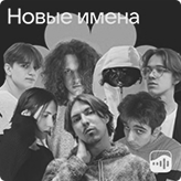 Альтернатива